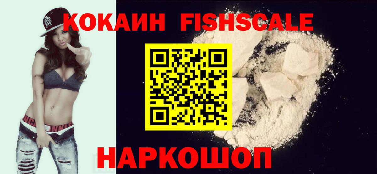 Cocaine Перу  COCAIN 97%  Вход с VPN  КОКАИН  Выборг 