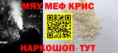 индика Моздок