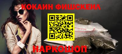кокаин колумбия Нарткала