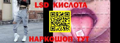 ПСИЛОЦИБИНОВЫЕ ГРИБЫ Можайск