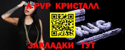 индика Моздок