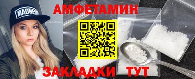 ПСИЛОЦИБИНОВЫЕ ГРИБЫ Можайск