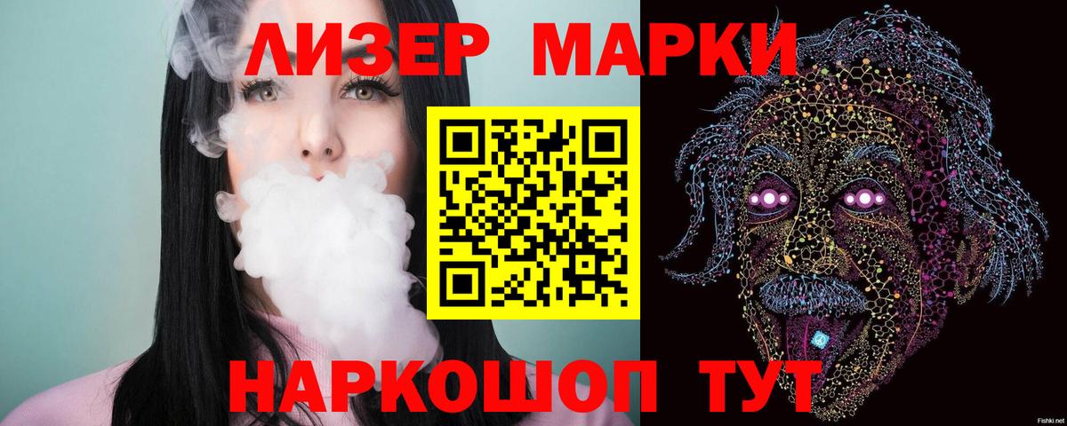 ЛСД экстази кислота Выборг