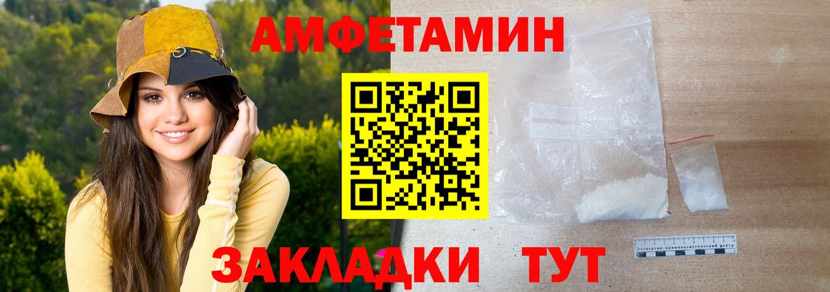 Первитин Декстрометамфетамин 99.9%  Метамфетамин  Выборг  Вход с VPN 