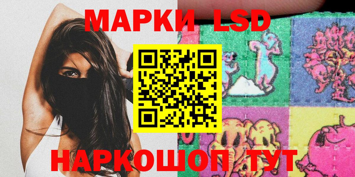 Марки 25I-NBOMe 1,5мг  Вход с VPN  Выборг 