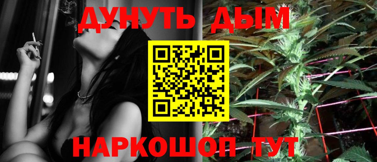 Марихуана THC 21%  Шишки марихуана семена  Вход с VPN  Выборг  Конопля планчик 